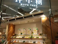 门面-许小树(国贸商城店)