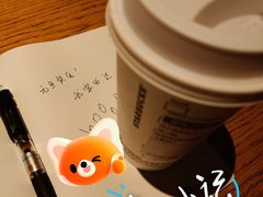 -星巴克(广州动漫星城东区店)