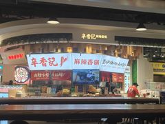-武汉光谷K11
