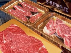 -隐炉和牛烧肉店(群力店)