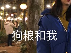 -汉拿树木园