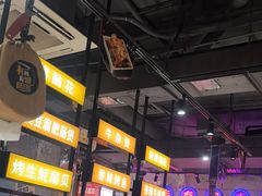 -有蚝有翅烧烤大排档·宵夜(右安门店)