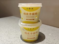 -紫光园·烤鸭·北京菜(前门大栅栏店)