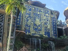 -海南槟榔谷黎苗文化旅游区