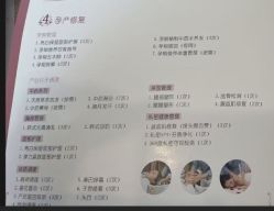 -贝爱时刻月子中心(宝安妇幼店)