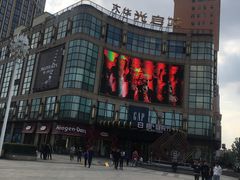 -光启城时尚购物中心