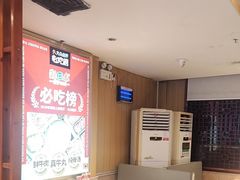 -潮泰牛肉火锅 · 创于1992年(国贸店)