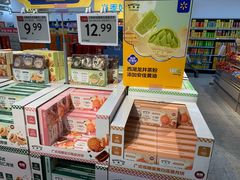 -沃尔玛购物广场(中山店)