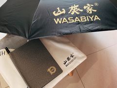 -山葵家·创意料理(EFC欧美广场店)