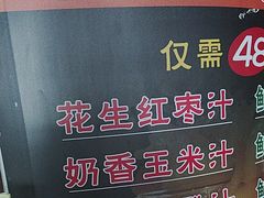 -乔家小院•本地小海鲜•非遗驴肉(万年泉路店)