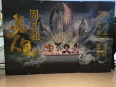 -百丽宫影城(嘉里汇店)