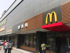 门面-麦当劳(双榆树店)