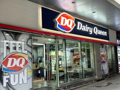 -DQ·蛋糕·冰淇淋(川沙东海岸店)