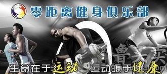 -零距离游泳健身(中万国际广场店)