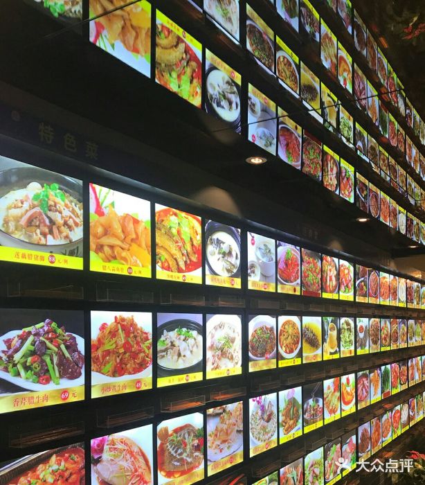 楚云天酒楼(舒泊花园店)图片 - 第138张