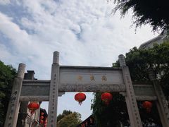 -三坊七巷历史文化街区