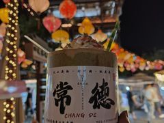 -大小河街