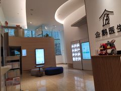 -中间带医疗(成都旗舰店)
