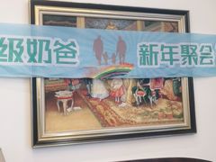 -梦都海鲜酒家(万达广场江桥店)