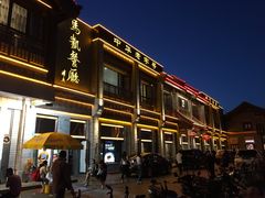 -马凯餐厅(地安门店)