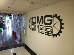-恐怖游戏(湖滨店)