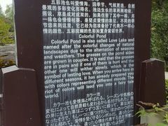 -叠溪松坪沟景区