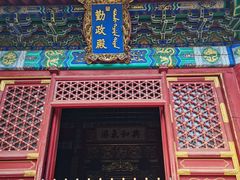 -香山公园