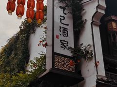 -仓桥直街