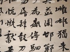 -上海静安香格里拉大酒店