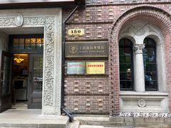 -上海体育博物馆