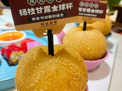 -禄运茶居·手工点心(体育西店)