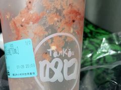 -叹口茶(小径湾店)