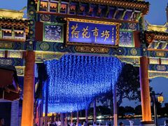 -凯德MALL(西直门店)