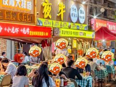 -夜牛潮汕鲜牛肉火锅店(翻身店)