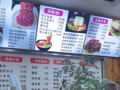 -手擀菠菜面(西康路店)