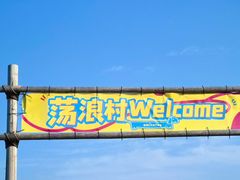 -omitofee咖啡(水泽店)