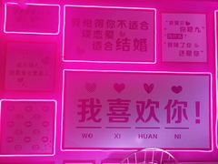 -江燕路万科里