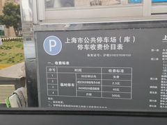 -虾乐园龙虾·夜宵(松江店)