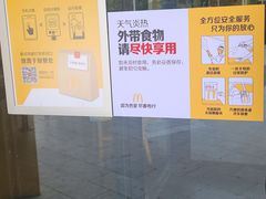 -麦当劳(燕顺路店)
