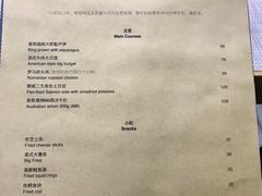 菜单-JANS意式简餐厅·惠灵顿牛排