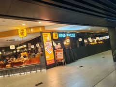 -潮发潮汕牛肉店(东方宝泰店)