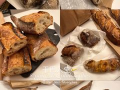 -Pain des Philosophes