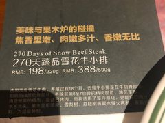 -金泰西餐厅