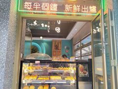 -柠檬树茶餐厅(海雅缤纷城店)