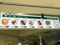 -栗酥饼(南长街店)