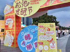 -民盈·国贸城