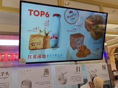 -红星前进面包牛奶公司(君太店)