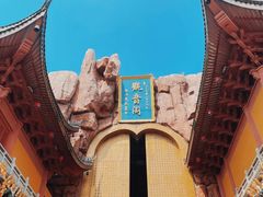 -上海东林寺(金山区)