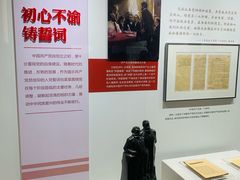 -中共一大纪念馆