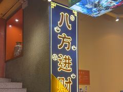 -荣叔港式沙嗲牛肉火锅(正佳潮流店)